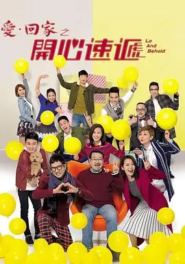 白露为霜都市情感剧