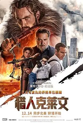 雾港迷案高清电影4K修复